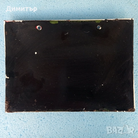 Метална емайлирана табела , снимка 2 - Антикварни и старинни предмети - 54085734
