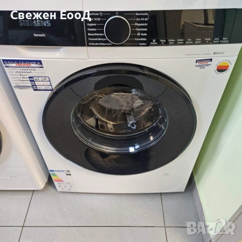 пералня SIEMENS iQ 500- 10 кг., снимка 4 - Перални - 54504214