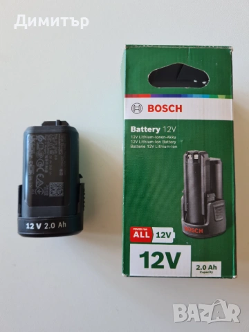 Чисто нова батерия Bosch 12V 2ah зелена серия