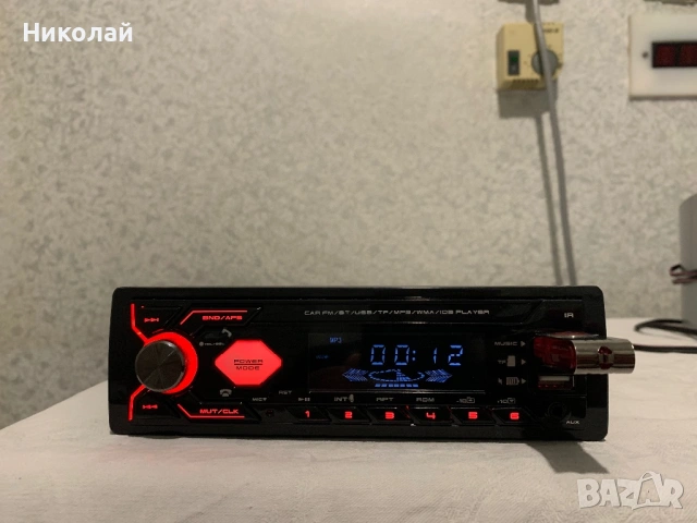 Авто радио с Bluetooth