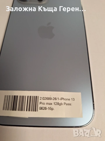 Iphone 13 Pro Max 128GB, снимка 5 - Apple iPhone - 54269750