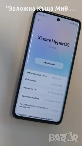 Xiaomi note 15 5G 128gb ГАРАНЦИЯ!, снимка 2 - Xiaomi - 55449377