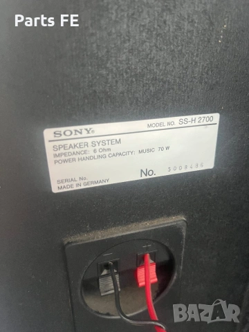 Аудио система Пайнер pioneer кула сет тунер грамофон еквалайзер усилвател двоен касетофон чейнджър , снимка 15 - Ресийвъри, усилватели, смесителни пултове - 54092798