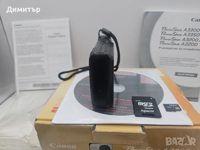 дигитален фотоапарат камера Canon Powershot A2200 14mp , снимка 7 - Фотоапарати - 55252411