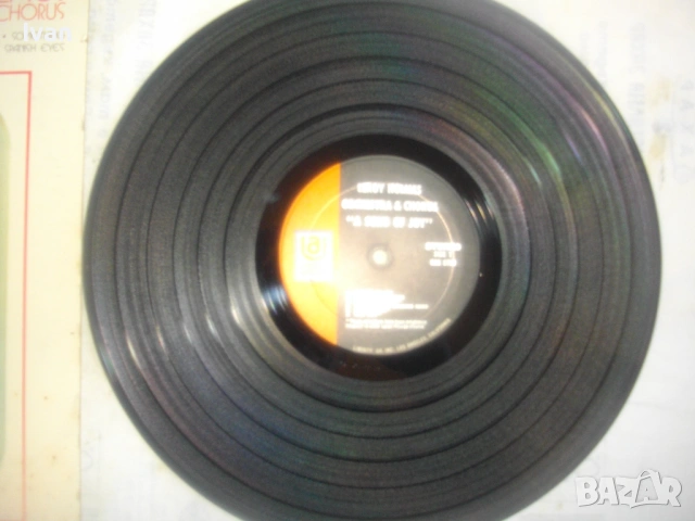 Leroy Holmes: A Song Of Joy LP VG ВИНИЛОВА ГРАМОФОННА ПЛОЧА ОРИГИНАЛНА USA UAS-6769 ЛЕРОЙ ХОЛМС, снимка 17 - Грамофонни плочи - 54611473