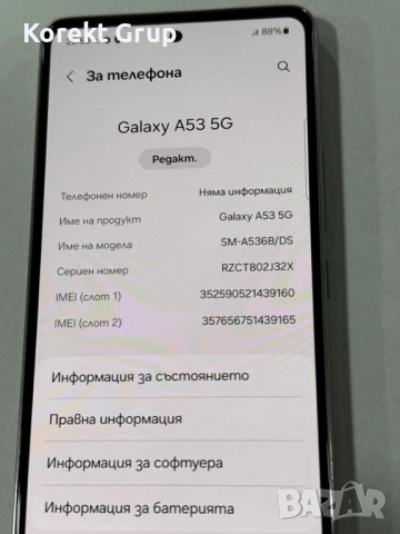 Samsung A53 5g 128GB , снимка 7 - Samsung - 54706309