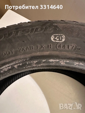 Зимни гуми HANKOOK WINTER I*CEPT EVO 2 225/50/17 94H, снимка 8 - Гуми и джанти - 54376739