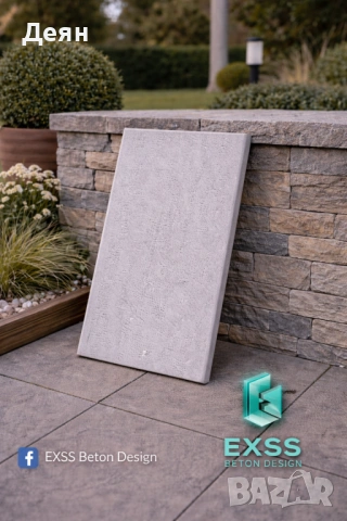 Декоративен камък Травертин