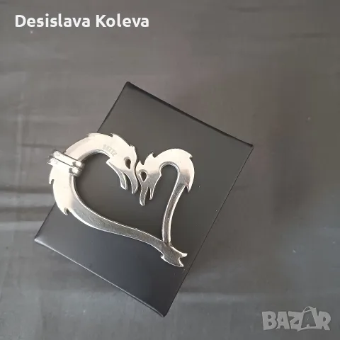 Сърце - дракони стомана 