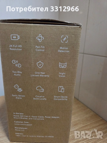 Чисто нова камера Nooie Бебешки монитор nooie WiFi, смартфон, снимка 3 - IP камери - 54151924