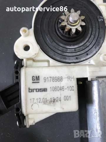 Моторче за преден десен стъклоповдигач за Vauxhall Opel Vectra C (2002-2006) 0130822012, снимка 3 - Части - 54967381