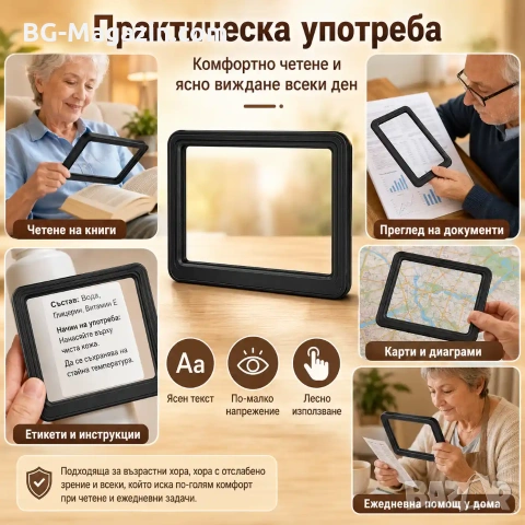 Голяма увеличителна правоъгълна лупа за четене на книги вестници 5X увеличение A4 деца професионална, снимка 4 - Други инструменти - 50920272
