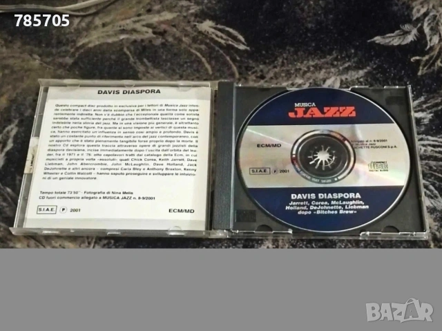 CD Jazz Davis Diaspora , снимка 2 - CD дискове - 54387846