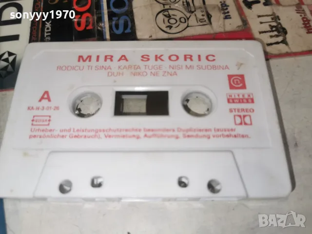 MIRA SKORIC-ORIGINAL TAPE 1807262000H2E7R, снимка 6 - Аудио касети - 55334493