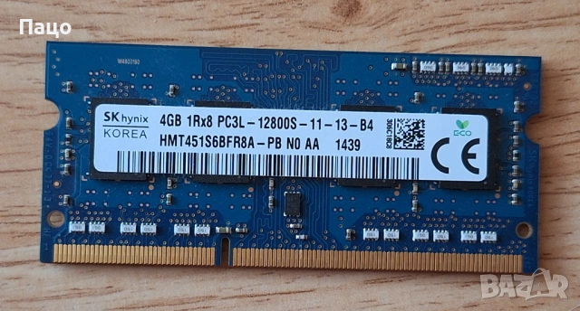 SK hynix 4GB 1RX8 PC3L-12800S-11-13-B4