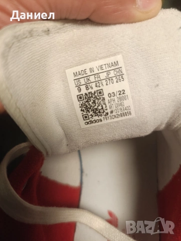 Маратонки Adidas Stan Smith , снимка 8 - Маратонки - 55003296