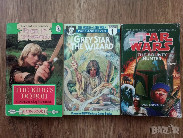 Книги-Игри на Английски Език