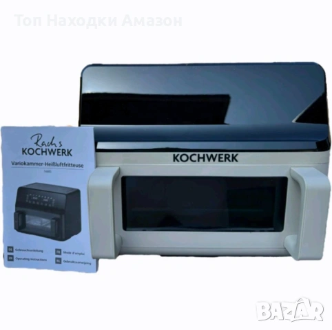 Air fryer НОВ с голям дисплей