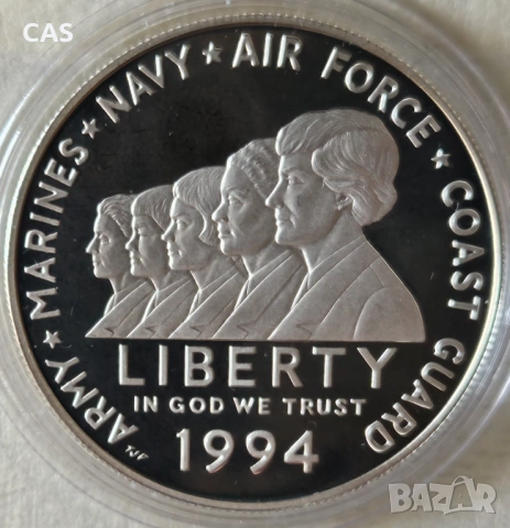 1 Долар 1994 САЩ / Сребро 0.900 