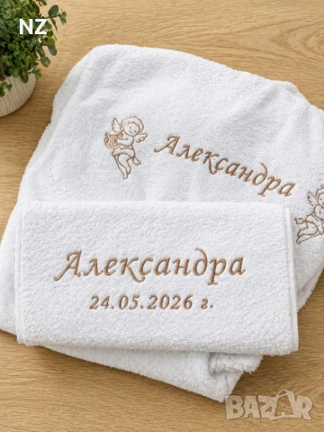 Хавлия за кръщене, снимка 2 - Други - 54387594