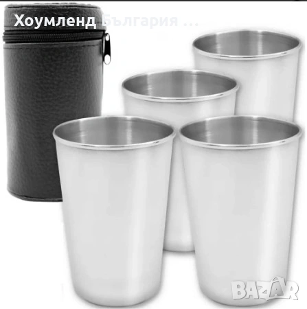 4бр Стоманени метални чаши в калъф, снимка 5 - Чаши - 54343627