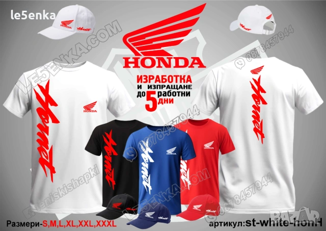HORNET HONDA тениска и шапка, снимка 2 - Тениски - 42589562