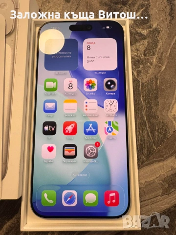 GSM Iphone 17 pro max 256GB , нов , в кутия