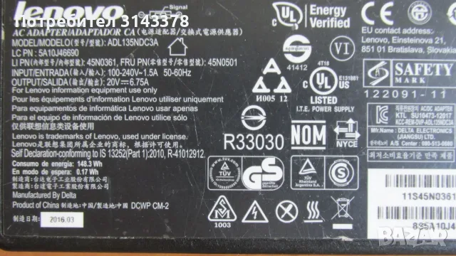 Lenovo 135 вата с правоъгална букса захранване за лаптоп, снимка 2 - Кабели и адаптери - 55530303