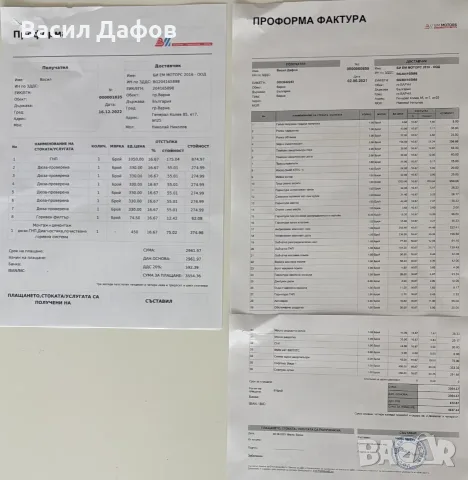BMW 330 xd 2010 280к.с. Сменени Вериги, Дюзи и ГНП xdrive автомат LED, снимка 2 - Автомобили и джипове - 55612285