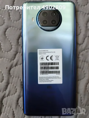 Продавам Xiaomi MI 10T Lite 5 G 128 GB в отлично състояние