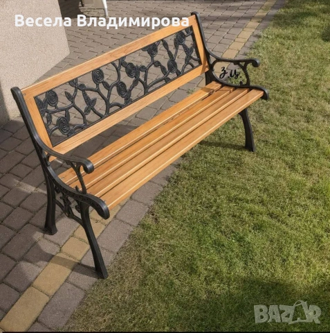 Градинска пейка 125см