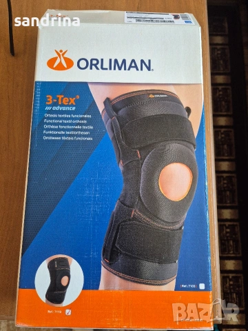 Ортеза/ наколенка за коляно Orliman