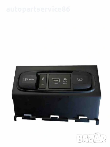 USB порт за Hyundai Santa Fe 2.2 Crdi (2020) 98120-S1100