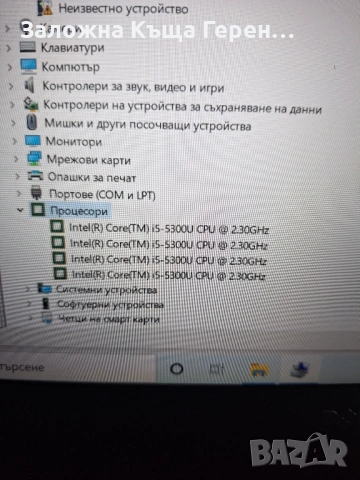 Лаптоп Dell latitude  E7450, снимка 6 - Лаптопи за дома - 54224457