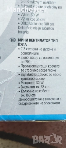 Мини вентилатор тип кула , снимка 2 - Вентилатори - 55247616