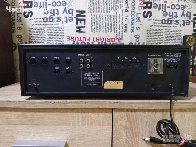 "Brandt"A-4021 Стерео Пред/Усилвател, снимка 9 - Ресийвъри, усилватели, смесителни пултове - 54905588