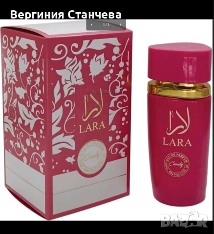 АРАБСКИ ПАРФЮМИ – ЛУКСОЗЕН АРОМАТ НА ТОП ЦЕНА! 🌸 ✨ Представям ви качествени арабски парфюми 