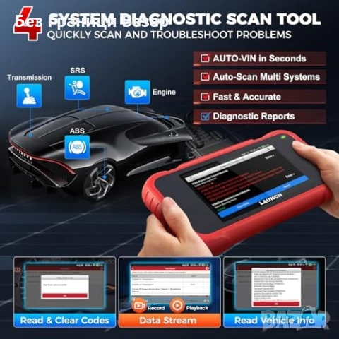 Нов OBD2 Скенер LAUNCH CRP123E V3.0 Диагностичен уред за кола автомобил, снимка 2 - Друга електроника - 54318091
