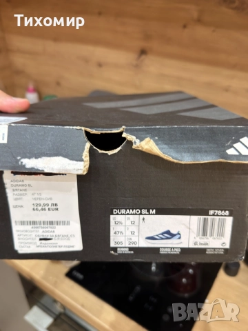 adidas duramo sl
, снимка 2 - Маратонки - 55605806