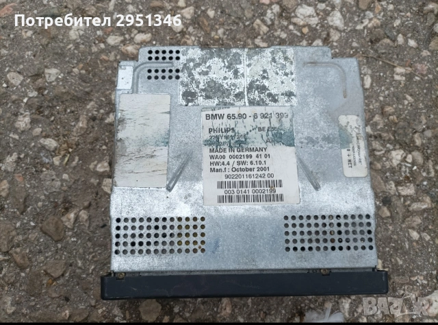 CD DVD GPS Navigation Bmw 7 series E65 Радио СД ДВД Навигация, снимка 2 - Части - 54657440
