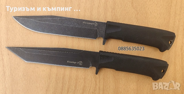 Ловен, тактически нож Кizlуаr Mилитapи/Koндop-З/Ениceй-2, снимка 13 - Ножове - 54493147