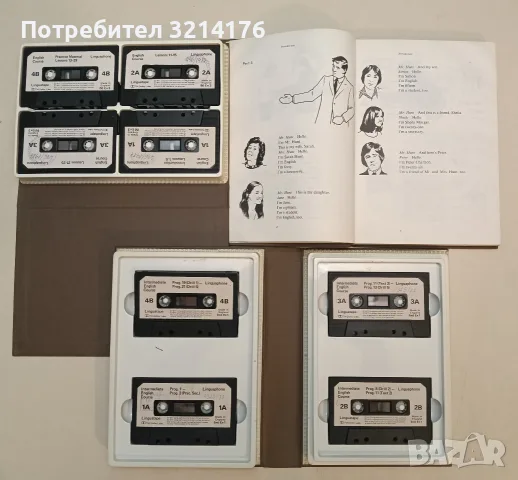 Vintage! Intermediate English Course: Programmes 1-10, 11-21. 8 Audiotapes - Dennis Ware (briefcase)