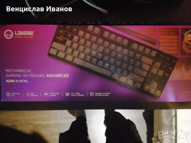 Lorgar механична клавиатура и мишка , снимка 2 - Клавиатури и мишки - 54806708