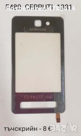 Тъч за Samsung S5670,S5600,i8160,S7562,i7500,S5570,F480,F490,S8300,S5300,S5260,S5360,S6102,B7610,C67, снимка 17 - Тъч скрийн за телефони - 54616398