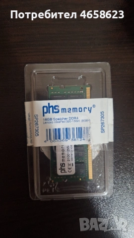 16GB DDR4 RAM за лаптоп – 2666MHz (PC4-21300) PHS Memory