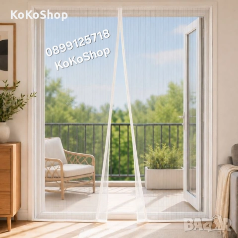 Комарник за врата, бял - 150 х 220 см, магнитен комарник за балконска врата