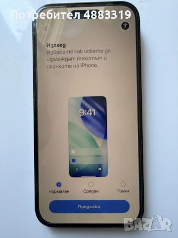 iPhone 14 Pro фабрично отключен готов за активиране c case 2 кабела, 87% батерията 1 собственик , снимка 5 - Apple iPhone - 55337239