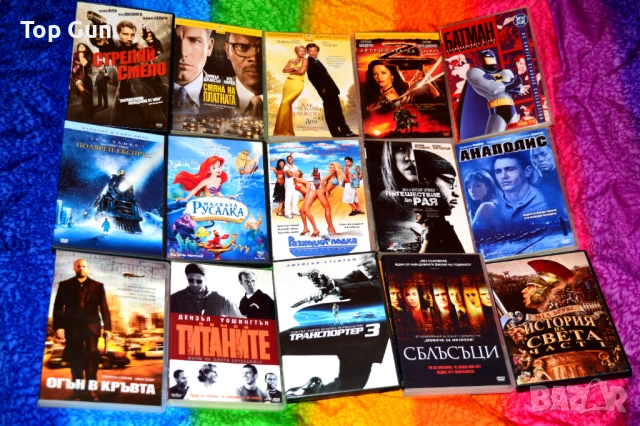 Оригинални ДВД филми DVD с БГ субтитри