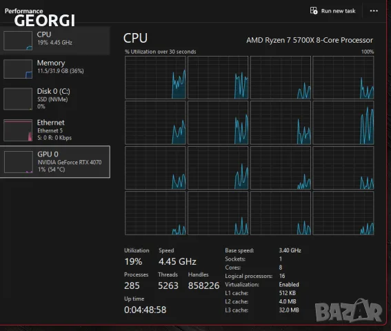 Геймърски компютър PC / Ryzen 7 5700X / 32GB 3600MHz / 1TB M.2 /, снимка 3 - Геймърски - 55596223