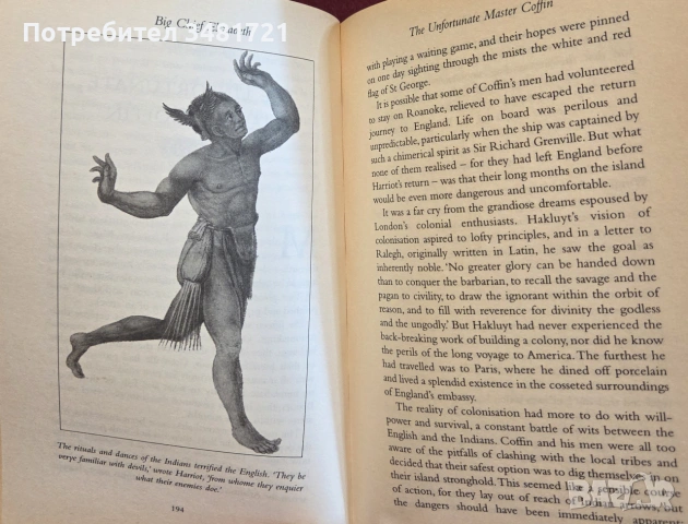 Big Chief Elizabeth. How England's Adventurers Gambled and Won the New World, снимка 7 - История, политика и общество - 55065632